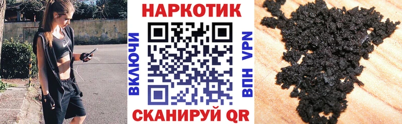 Купить наркотики Котовск Галлюциногенные грибы  Героин  А ПВП  blacksprut зеркало  АМФ  Мефедрон  Гашиш  COCAIN  Каннабис 