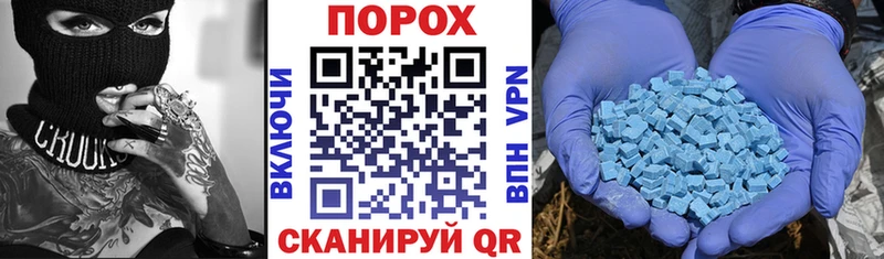 МЕГА ссылки  даркнет клад  Амфетамин VHQ  где найти наркотики  Котовск 
