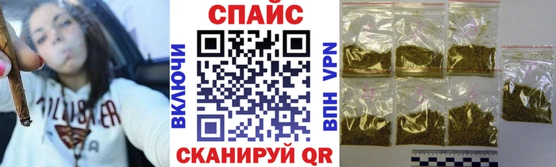 Бутират бутик  хочу   Котовск 