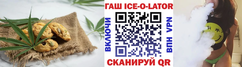 Cannafood марихуана  наркота  Котовск 