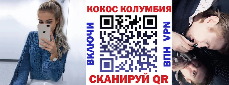 Cocaine FishScale  Котовск 