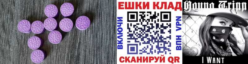 Ecstasy Cube  Котовск 