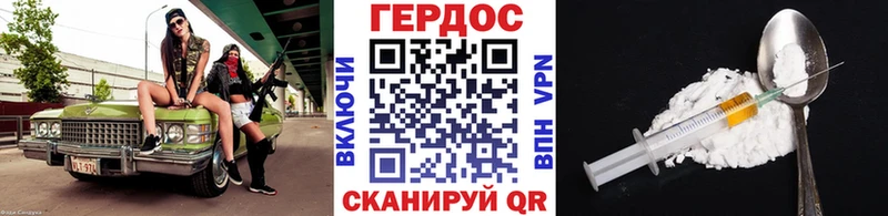 ГЕРОИН гречка  закладки  Котовск 