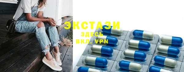 экстази Богданович