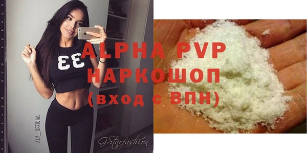 COCAINE Богородск