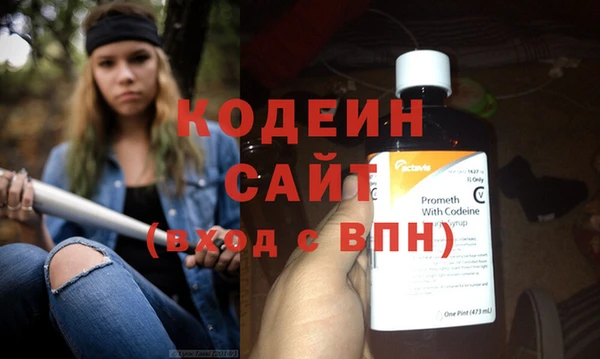 COCAINE Богородск