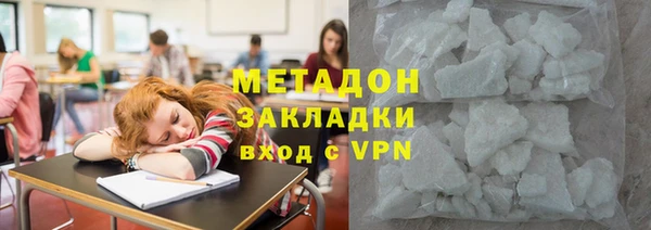 COCAINE Богородск