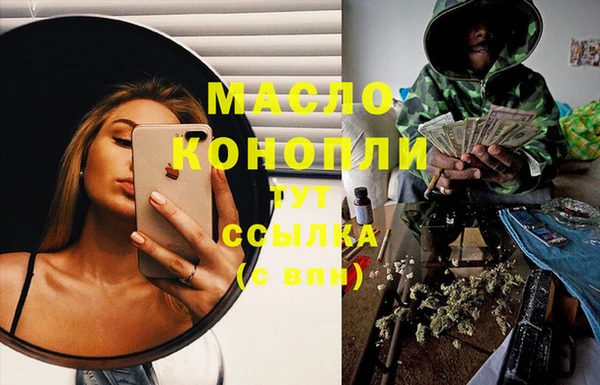 COCAINE Богородск