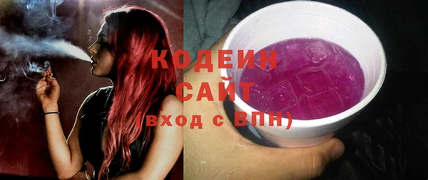 COCAINE Богородск