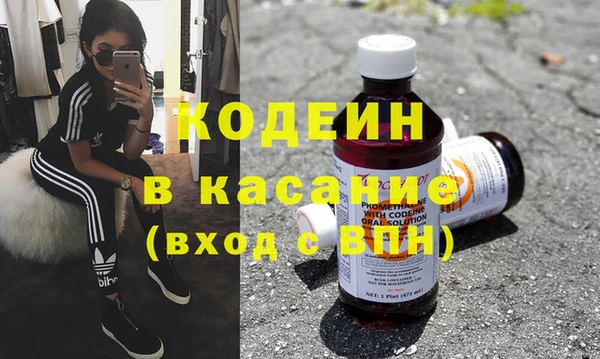 Альфа ПВП Богородицк