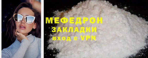 COCAINE Богородск