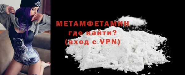 Альфа ПВП Богородицк