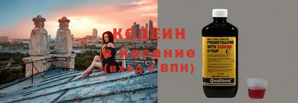 COCAINE Богородск