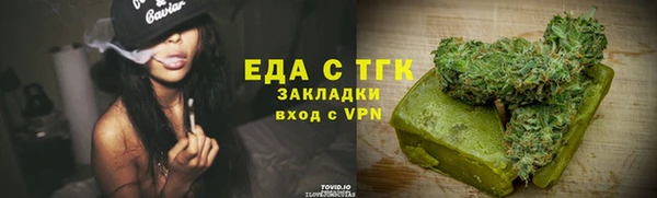 COCAINE Богородск