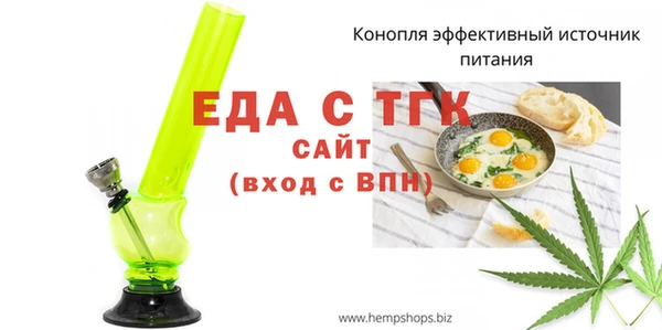 Альфа ПВП Богородицк