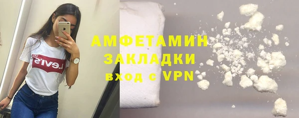 Альфа ПВП Богородицк
