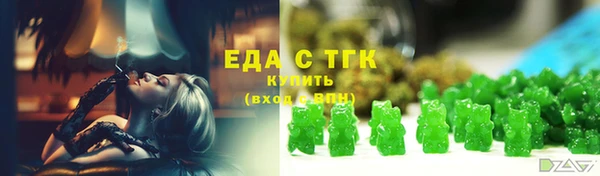 Альфа ПВП Богородицк