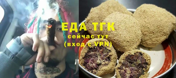 Альфа ПВП Богородицк