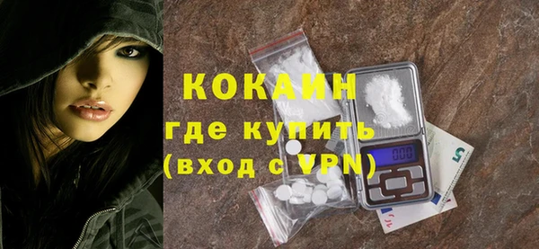 COCAINE Богородск