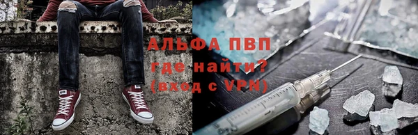 COCAINE Богородск