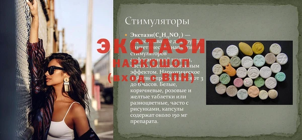 COCAINE Богородск