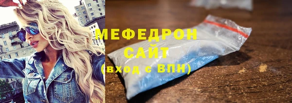 COCAINE Богородск