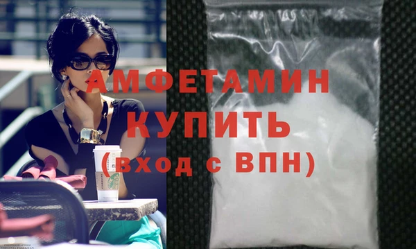 Альфа ПВП Богородицк