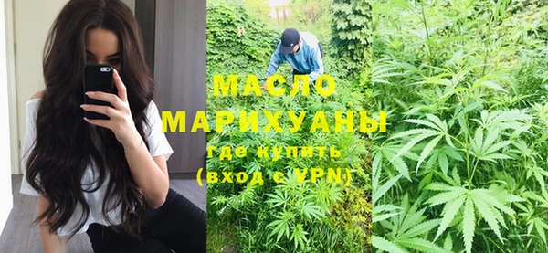 COCAINE Богородск