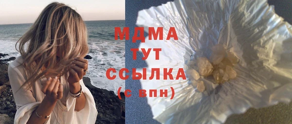 Альфа ПВП Богородицк