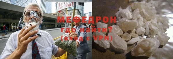 COCAINE Богородск
