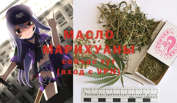 экстази Богданович