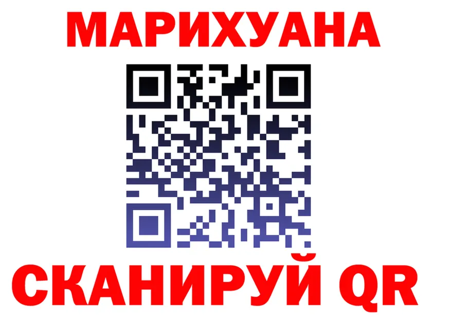 ТГК концентрат маркетплейс площадка МЕГА Котовск