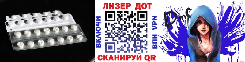 ЛСД экстази ecstasy  Котовск 