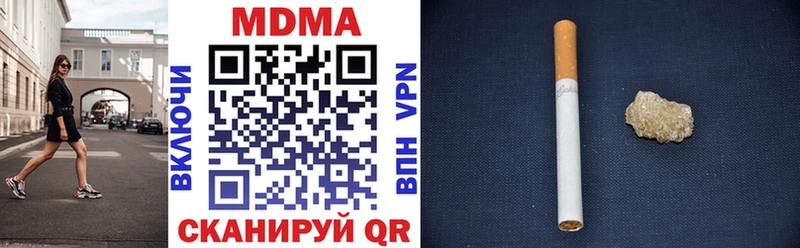 где можно купить   Котовск  это Telegram  MDMA Molly 