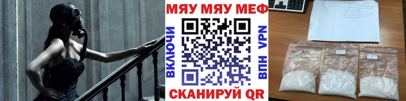 Мефедрон 4 MMC  Котовск 