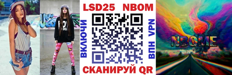 Марки N-bome 1,8мг  закладки  Котовск 