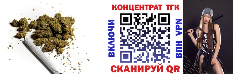 Дистиллят ТГК вейп с тгк  Котовск 