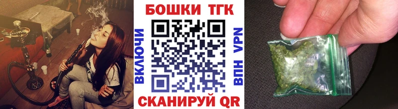 Бошки Шишки ГИДРОПОН Котовск