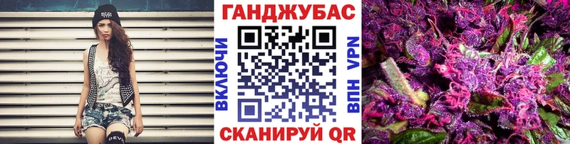 магазин продажи   Котовск  Бошки марихуана SATIVA & INDICA 